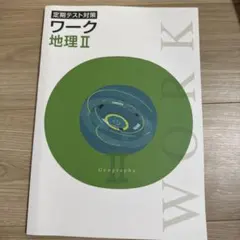 みーぼー様 リクエスト 2点 まとめ商品