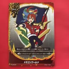 バディファイト 龍炎寺タスク フラッグ - メルカリ
