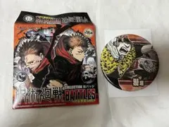 呪術廻戦 コレクション缶バッジ