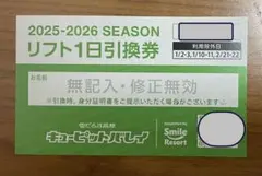 2026年最新】キューピッドバレイの人気アイテム - メルカリ