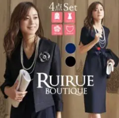 大きいサイズ　ダークネイビー 2点セット ワンピーススーツ