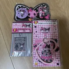 アクリルチャーム 缶バッジ マイメロ クロミ くじ happyくじ 一番くじ