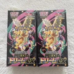 ポケモンカードゲーム MEGA ドリームex 2箱セット