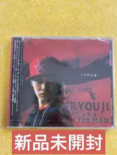 RYOUJI a.k.a. H THE MAN ノアの方舟 CD