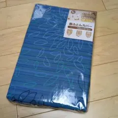 掛け布団カバー シングル シーツ