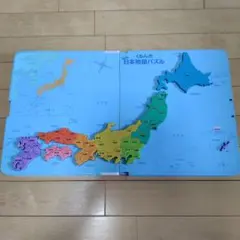 くもんの日本地図パズル