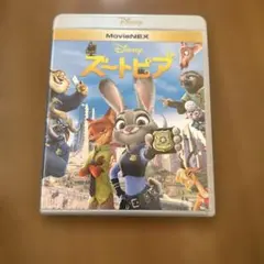 ズートピア MovieNEX('16米)〈2枚組〉
