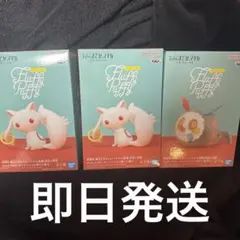 魔法少女まどか☆マギカFluffy Puffy キュゥべえ&お菓子の魔女 セット