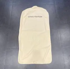 Louis Vuitton 衣類カバー　ルイヴィトン　布袋　保存袋のサムネイル