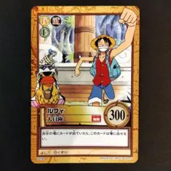 ONEPIECE カードダス ハイパーバトル ルフィ 大冒険 C458 レア