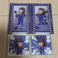 鉢屋三郎 不破雷蔵 まとめ売り