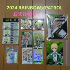 ぷりっつ RAINBOW✕PATROLセット☆
