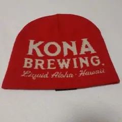 コナビール　ニットキャップ
