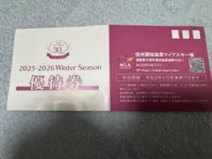 Item thumbnail for item 6aeff535-fb3e-4819-b927-29281755a131