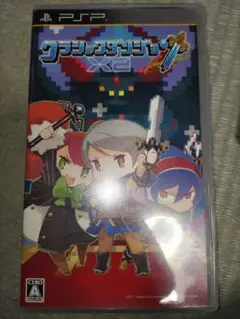 クラシックダンジョンX2