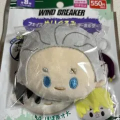 WIND BREAKER ウィンブレ ダイソー 梅宮