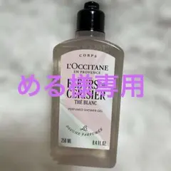 L'Occitane Fleurs de Cerisier 250ml