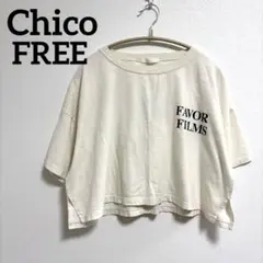 【Chico】ショート丈バックロゴダメージTシャツ フリーサイズ アイボリーのサムネイル