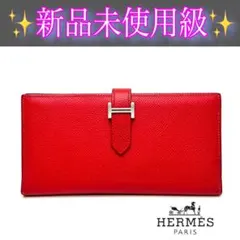 赤字価格！極美品バイカラー】HERMES べアンスフレ紺✖️オレンジ二