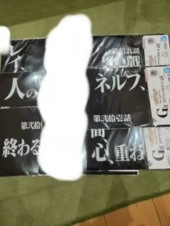 エヴァンゲリオン 30th Anniversary 一番くじ　G賞