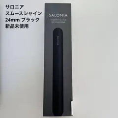 SALONIA スムースシャイン 24mm ブラック