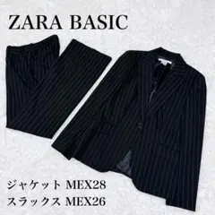 ザラ ベーシック ストライプ セットアップ ビジネススーツ オフィスカジュアル