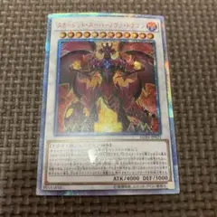 2026年最新】スカーレッドノヴァ スリーブの人気アイテム - メルカリ