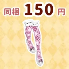 セブンスコーデラブリー　シューズ　アイプリ　アイプリバース