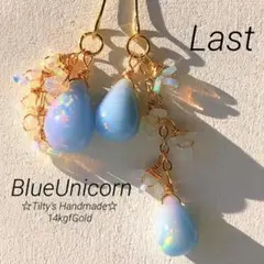 天然石☆J大粒ブルーユニコーンオパールアシンメトリーピアス14kgf