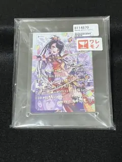 海妹四葉 誕生日グッズ2023 アクリルフォトフレーム　にじさんじ