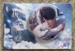 恋と深空 ホムラ 缶バッジ 公式