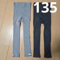 キッズリブレギンス 2点セット