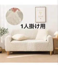 ソファカバー ソファーカバー マルチカバー 肘付き ストレッチ素材 伸縮性良く