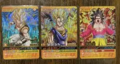 ドラゴンボール データカードダス ゴジータ ベジット 孫悟空 3枚セット