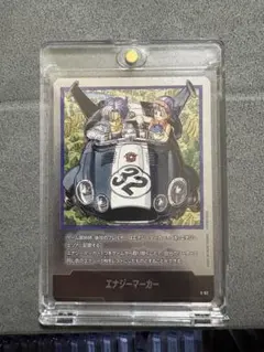 PSA10】エナジーマーカー E-59 29巻 銀 ドラゴンボール マンガ - メルカリ