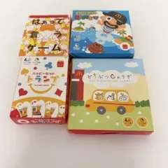 マクドナルド　ハッピーセット「みんなで！パーティゲーム」