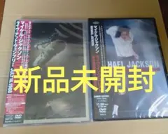 マイケルジャクソン ULTIMATE COLLECTION DVD32+CD1 - メルカリ