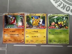 ピカチュウ PROMO XYシリーズプロモーションカード PROMO 064/XY