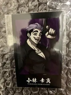 2026年最新】羽王戦争カフェの人気アイテム - メルカリ