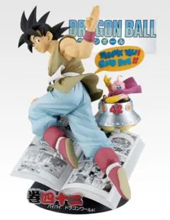 一番くじ　ドラゴンボール　40th〜其之一〜B賞 新品、未開封