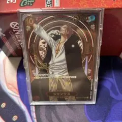 K*i様 【おまけ付き】シャンクス SP 金 OP09-004 3周年 受け継が