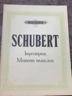 シューベルト即興曲集　ペータース版