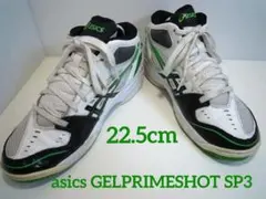 アシックス ゲルプライムショットSP3 バッシュ 白/緑/黒22.5cm　492