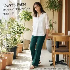 ローリーズファーム センタープレスパンツ M グリーン スラックス 美脚