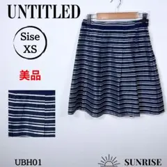 ★美品★ UNTITLED グレーとシルバーストライプ プリーツスカート XS