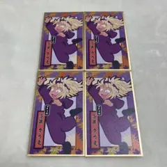 斉藤タカ丸　華絵札