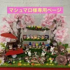 どんぐりアート♡インコちゃん5羽添え春のオブジェ♡