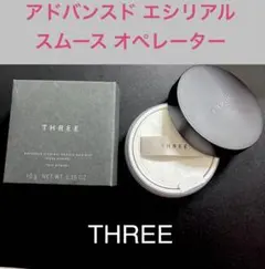 THREE アドバンスドエシリアルスムースオペレーターのサムネイル