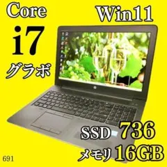 Corei7✨️Win11/16GB/SSD512G/オフィス付きノートパソコン - メルカリ