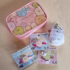 すみっこぐらしセット